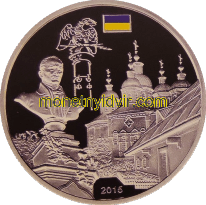 Полтава