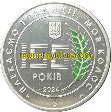150 років ХДАЕУ