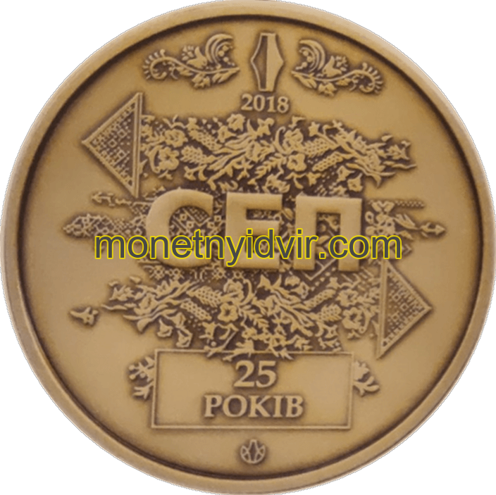 Система електронних платежів 25 років