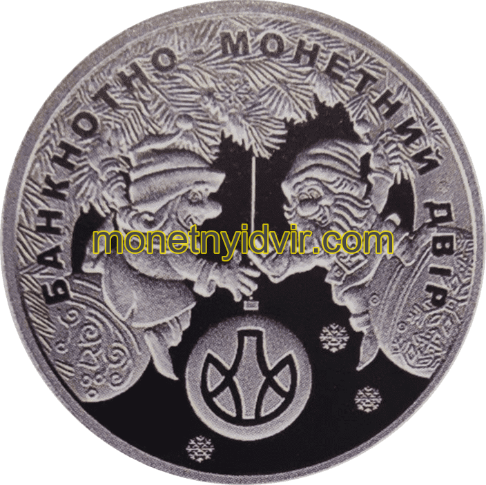 До новорічних свят