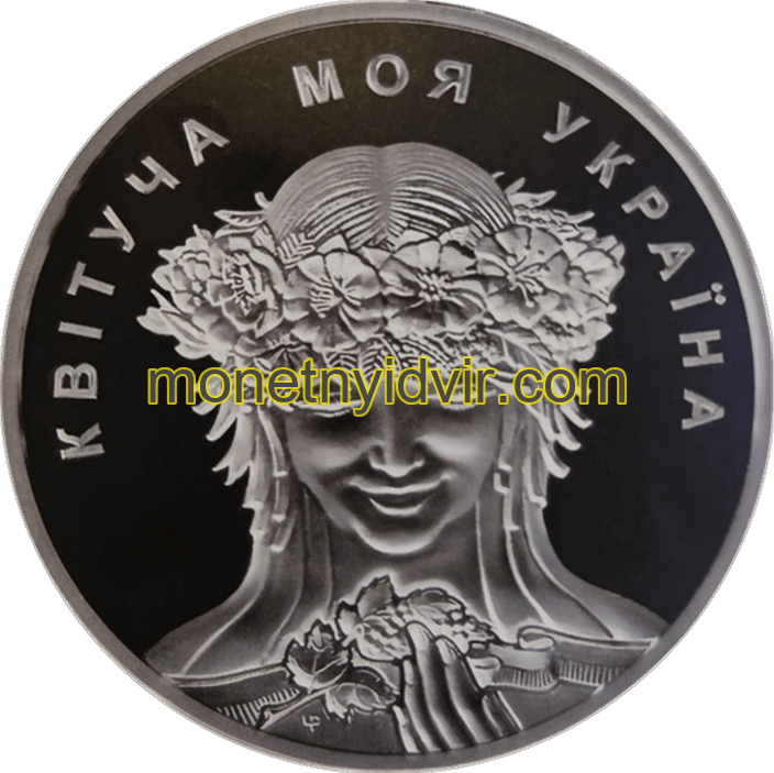 Квітуча моя Україна