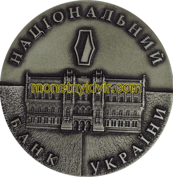 Національний банк України