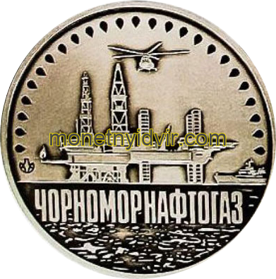 Черноморнафтогаз