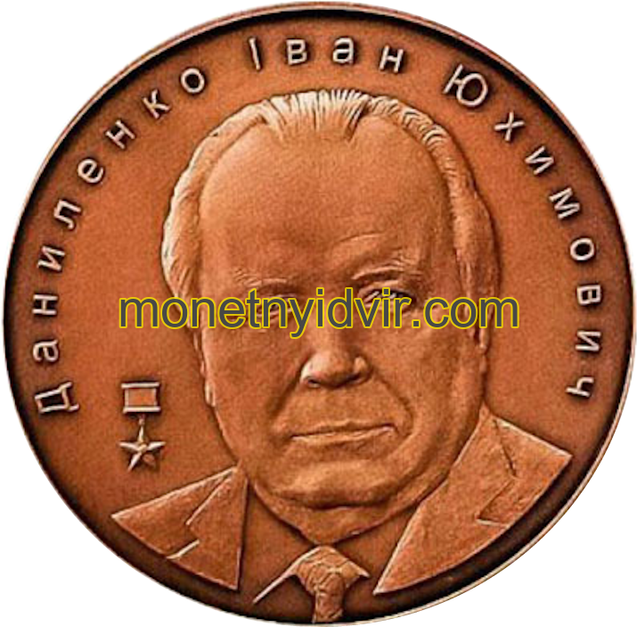 Даниленко І. Ю.