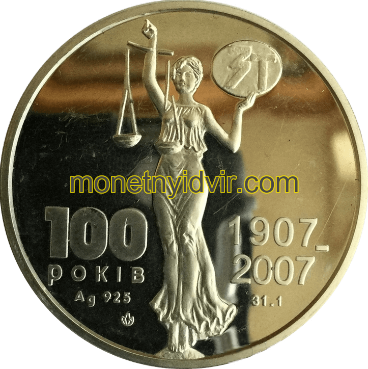 Фармацевтична компанія Здоровя 100 років