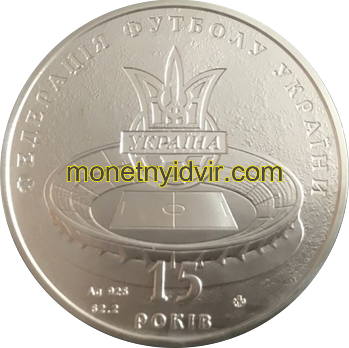 Федерація футболу України 15 років