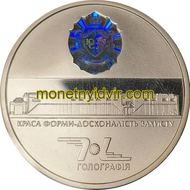 Голографія