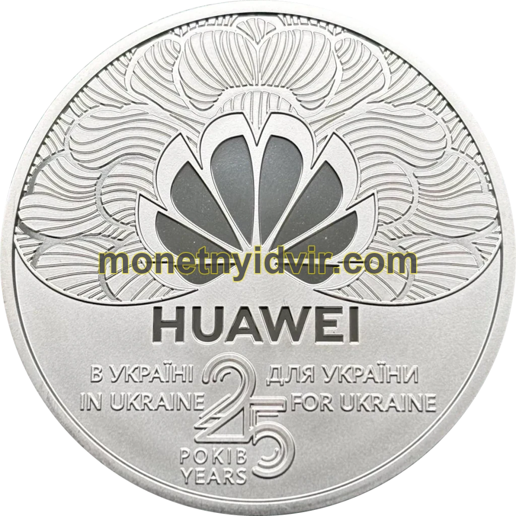 HUAWEI 25 років в Україні
