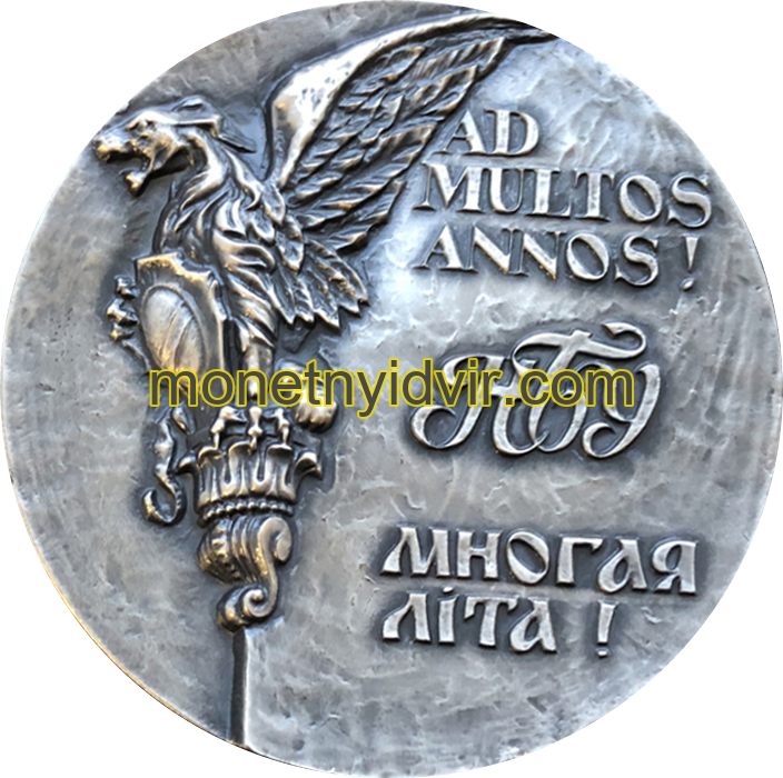 Національний банк України. 10 років