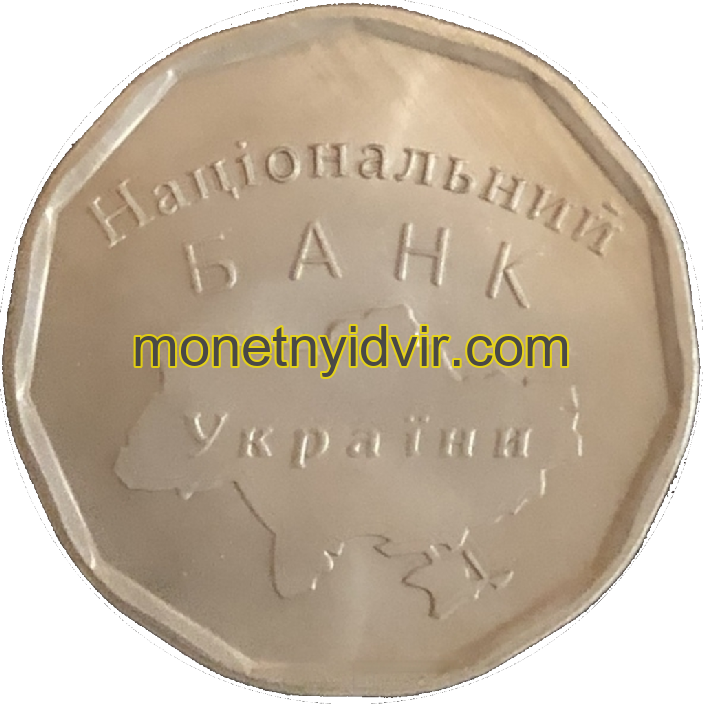 Національний банк України Ukrainian Mint