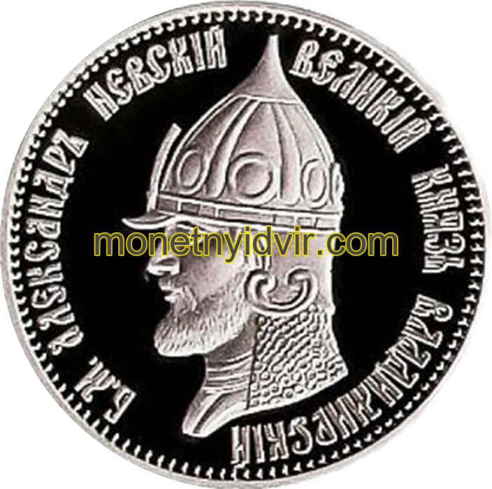 Олександр Невський