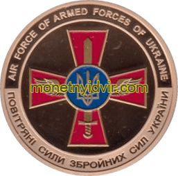 Повітряні Сили Збройних Сил України (Су-27. Пелікан. БУК)