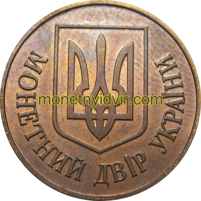 Проба австрійського обладнання на Київському монетному дворі
