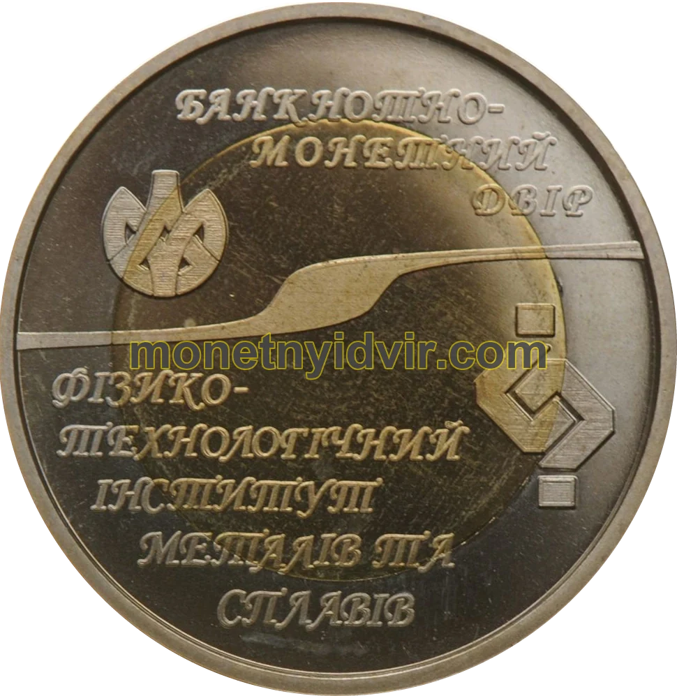 Пробне карбування