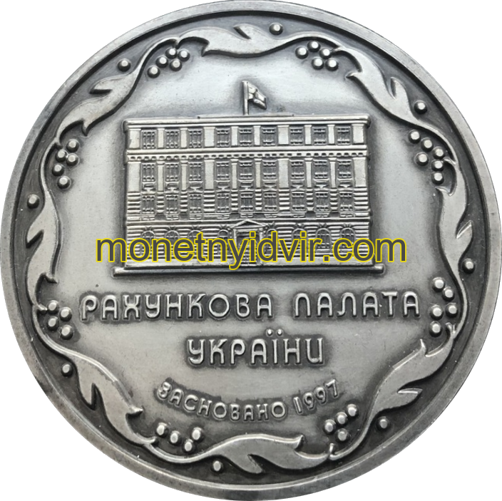 Рахункова палата України
