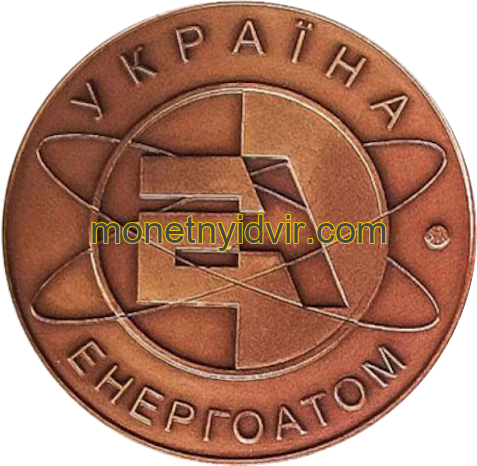 Рівненська атомна електростанція