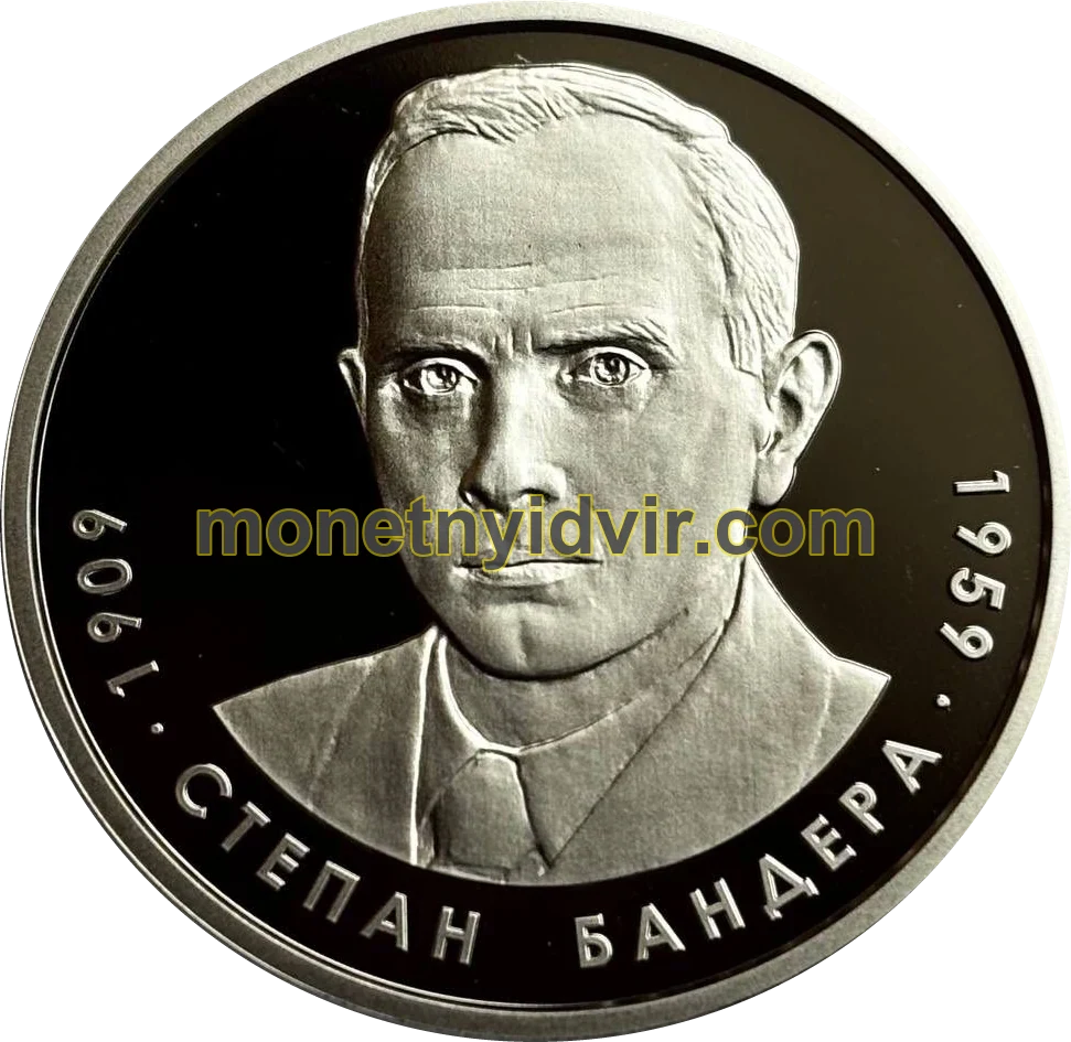 Степан Бандера