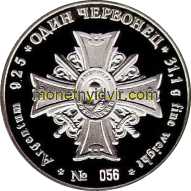 Святий Дмитро Солунський