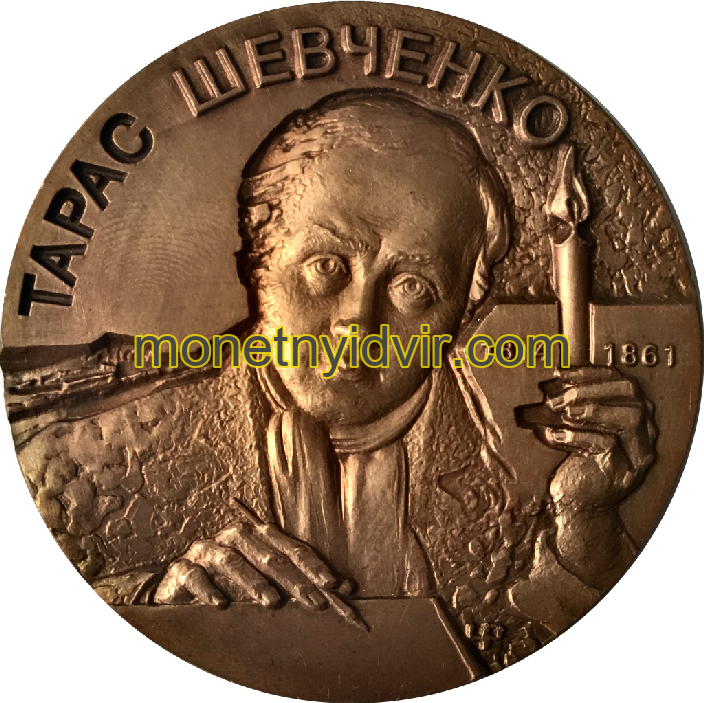 Тарас Шевченко