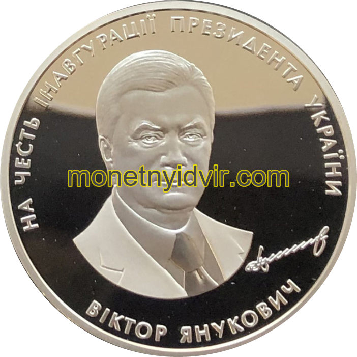 Віктор Янукович