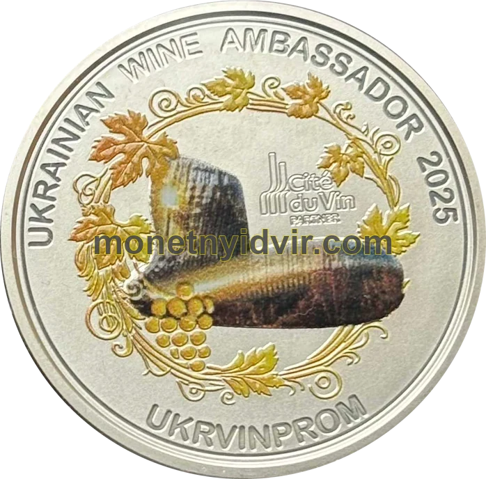 Виноградарство і виноробство УКРВИНПРОМ
