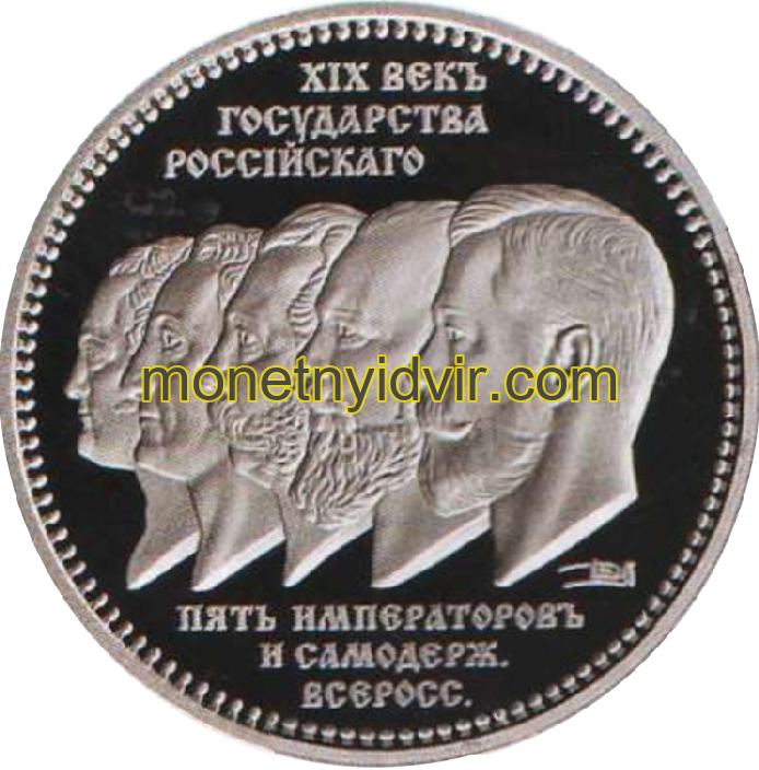 XIX століття