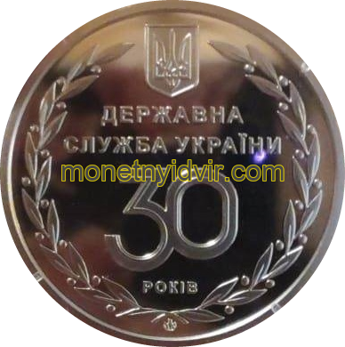 30 Років державна служба України