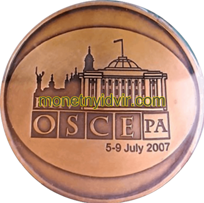 ОБСЄ