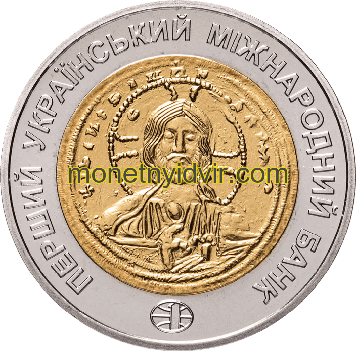 Візантійська імперія-солід