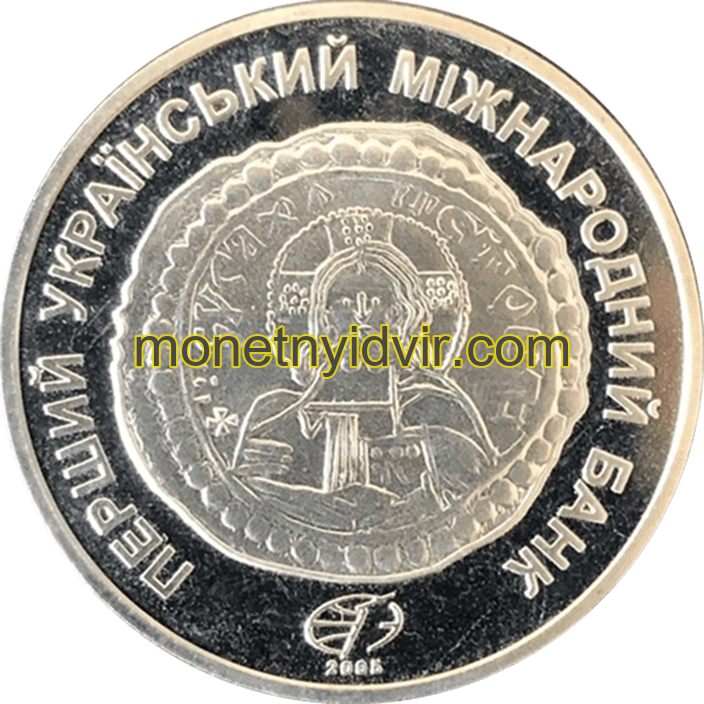 Київська Русь-срібляник