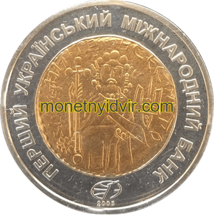 Київська Русь-златник