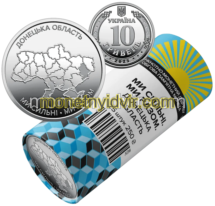 Ролик обігових пам`ятних монет `Ми сильні. Ми разом. Донецька область` (у ролику 25 монет)