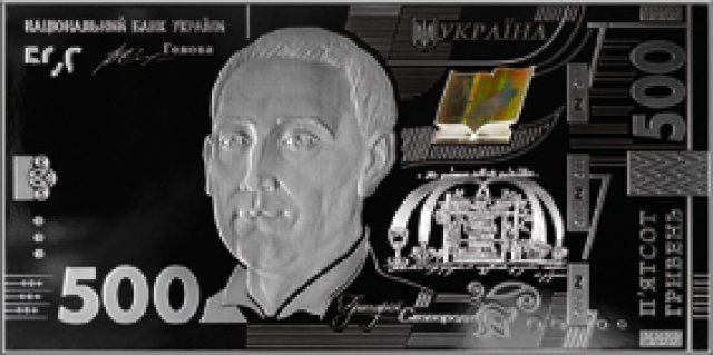 500 гривень 2015 Срібло