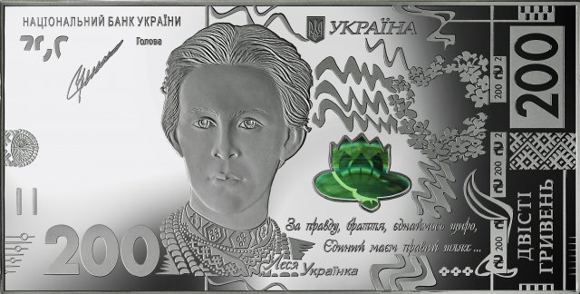 200 гривень 2019 Срібло