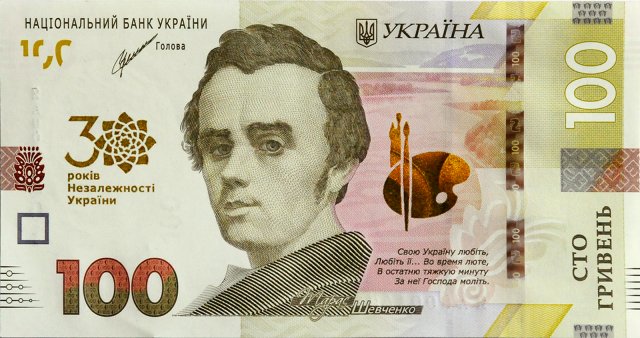 30 років незалежності України