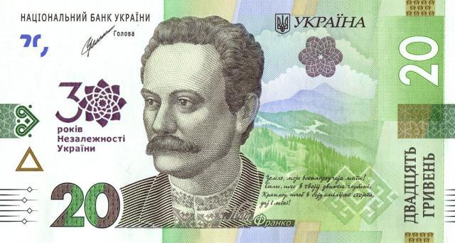 30 років незалежності України