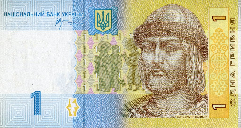 1 гривня 2006