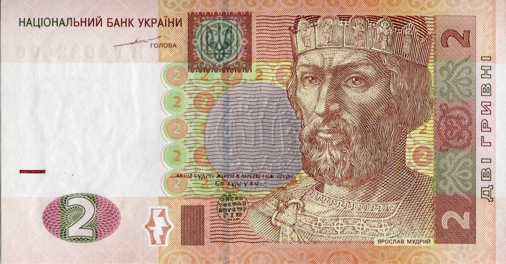 2 гривні 2004