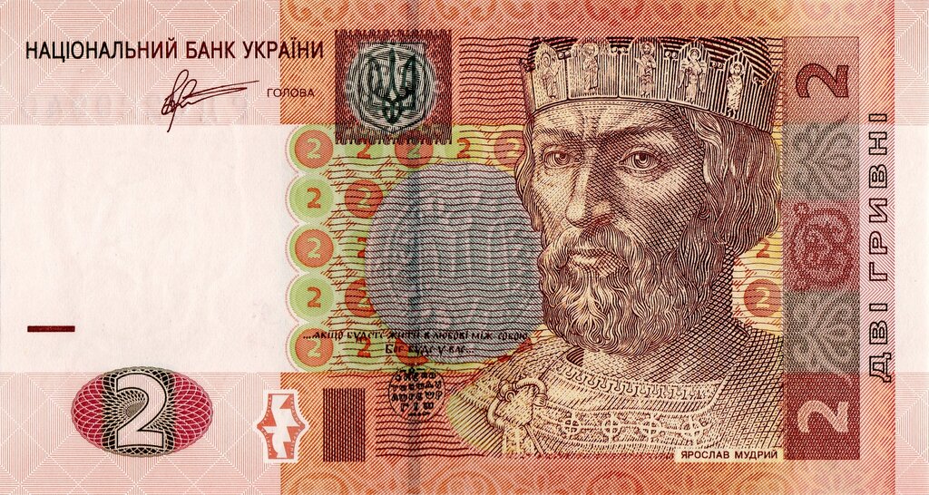 2 гривні 2011