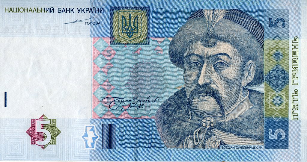 5 гривень 2004