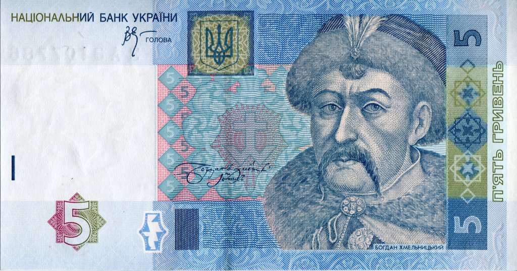 5 гривень 2005