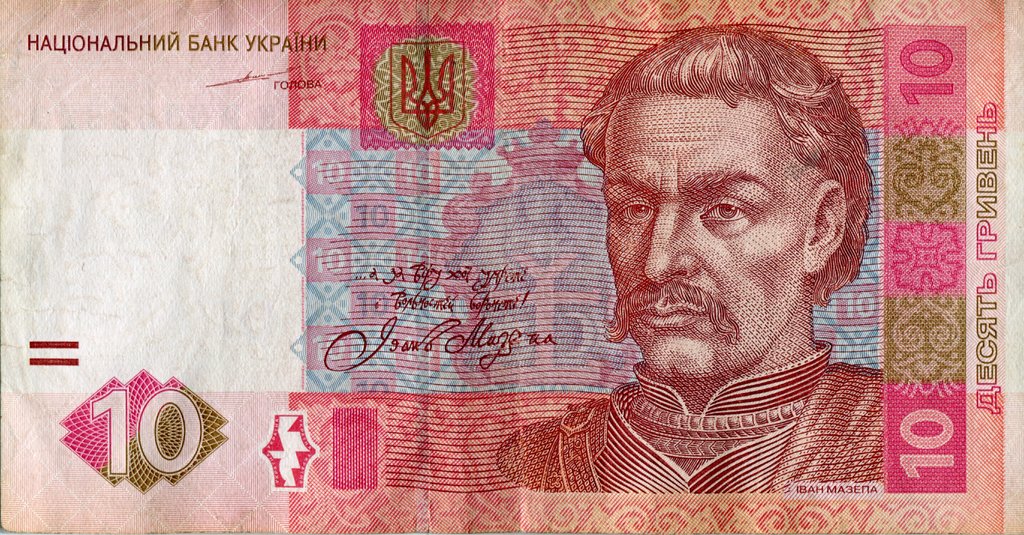 10 гривень 2004