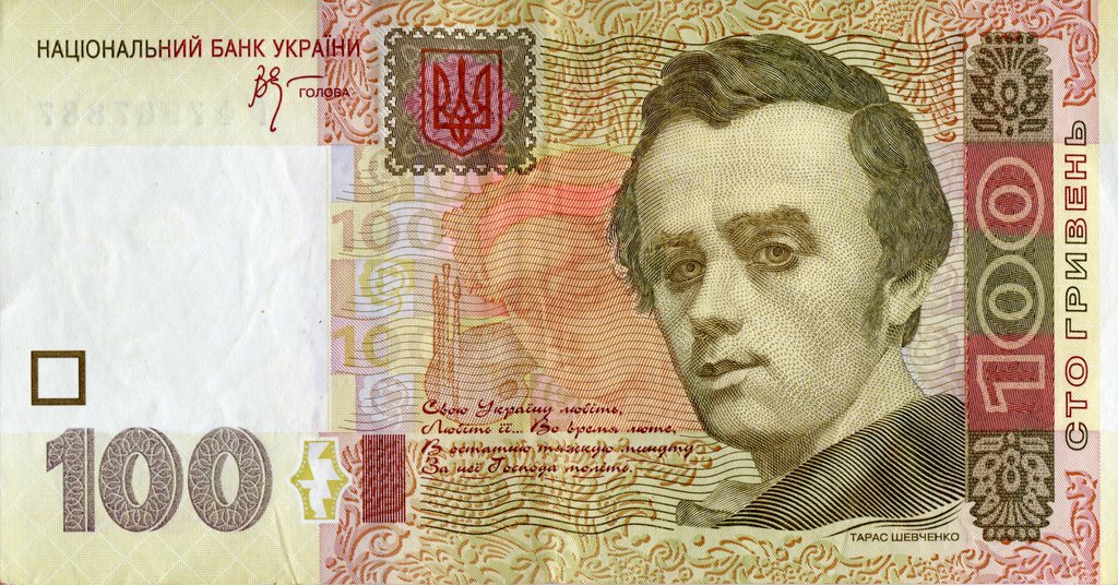 100 гривень 2005
