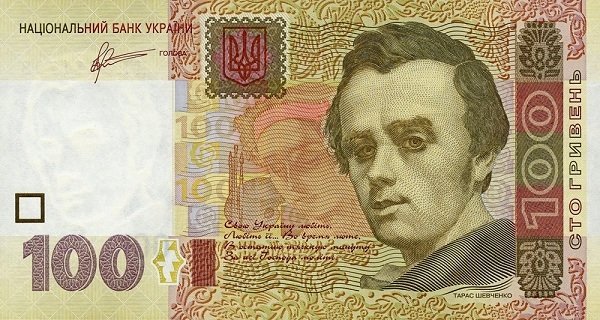 100 гривень 2011