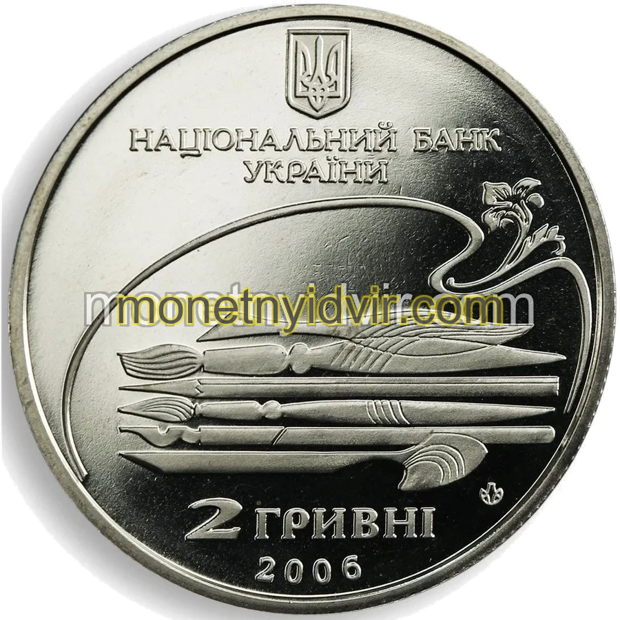 Михайло Лисенко