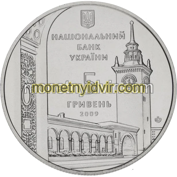 225 років м.Сімферополю