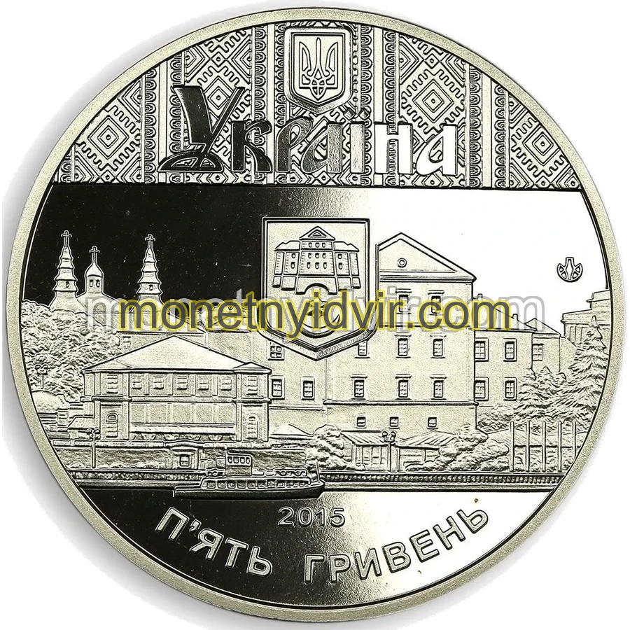 475 років першій писемній згадці про м. Тернопіль