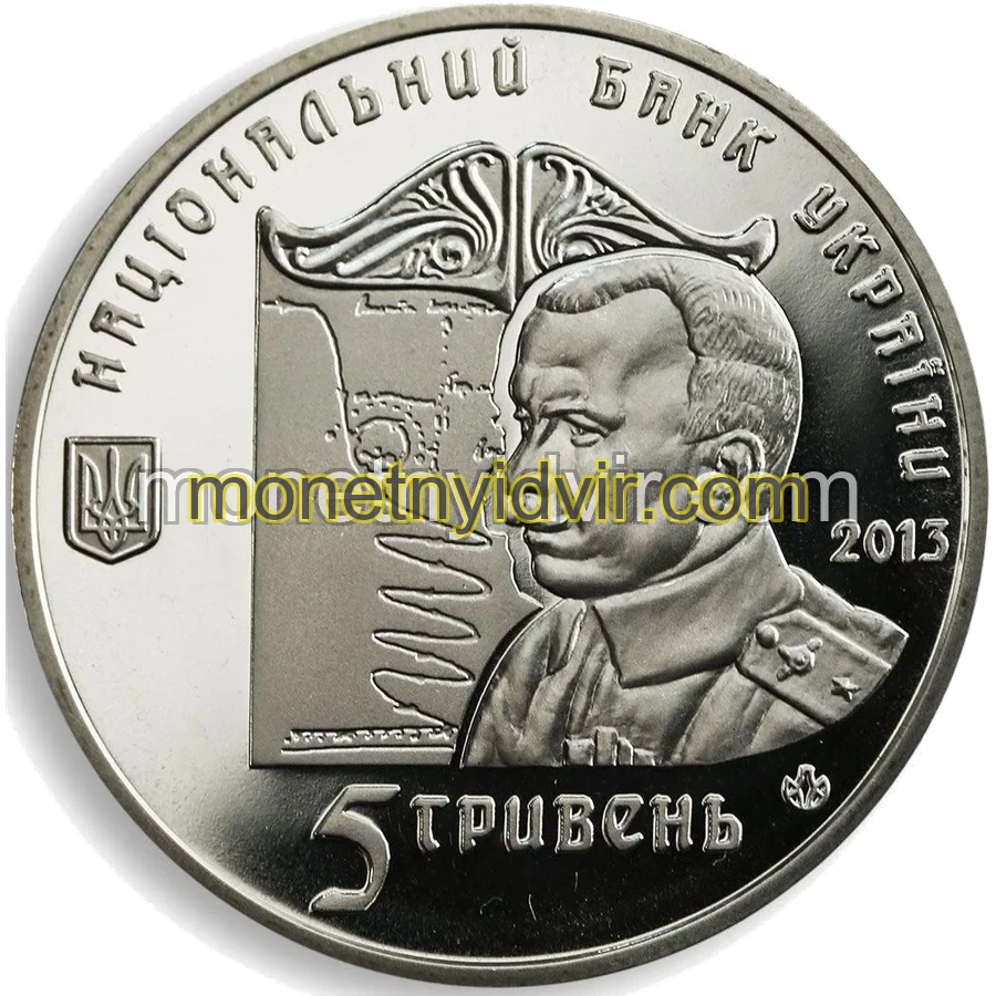 Петля Нестерова