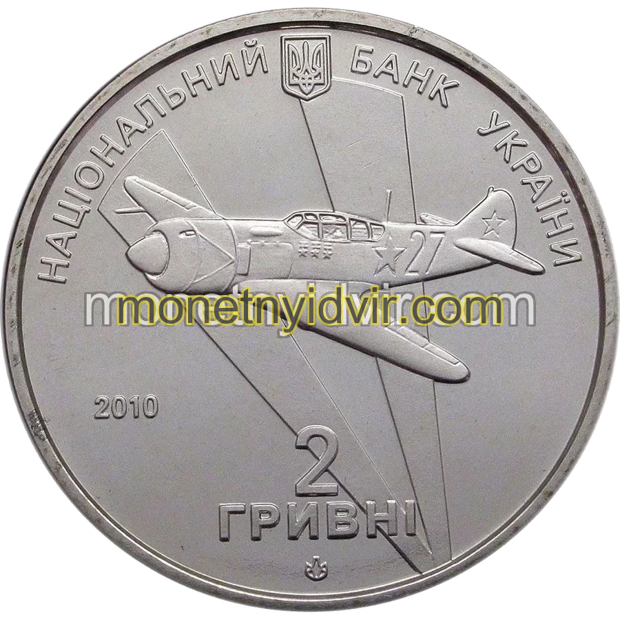Іван Кожедуб