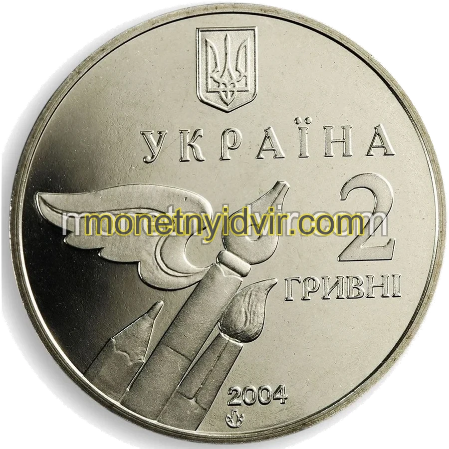 Микола Бажан